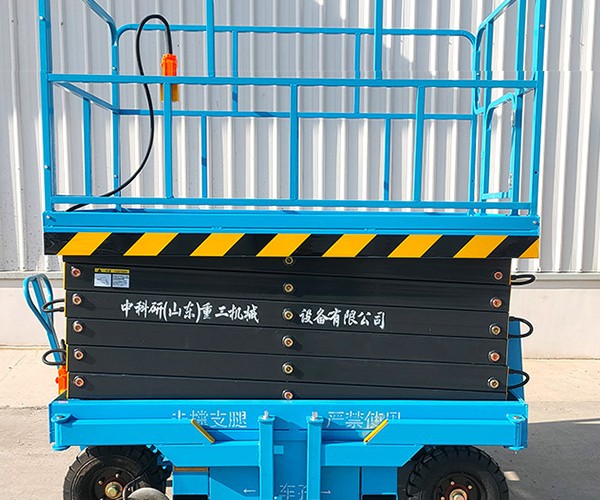 宿豫自行走升降机